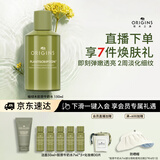 悦木之源（Origins）榆绿木弹润淡纹精华水150ml保湿抗老温和修护生日礼物送女友