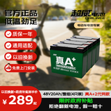 超威（CHILWEE）48V20Ah电动车电池电瓶车电瓶铅酸电池电驴极核非锂电池