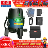 东成 绿光水平仪LD激光高精度强光细线自动打线投线仪自动安平水平仪 MTX41五线绿光水平仪 双电版