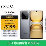 vivo iQOO Z10 Turbo+ 16GB+512GB 极地灰 天玑9400+旗舰芯  8000mAh超薄蓝海电池 国家补贴 电竞手机