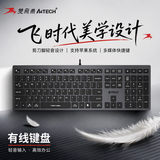 双飞燕（A4TECH）FX50 109键 有线键盘 薄膜轻音键盘电脑键盘mac键盘办公打字手感好 飞时代 剪刀脚键盘 铁灰 有线