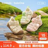 巴拉巴拉儿童学步鞋男童女童凉鞋2026夏透气网布鞋凉鞋机能鞋儿童鞋魔术贴