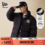 NEW ERA纽亦华MLB冬季运动潮流黑色羽绒服男女情侣NY立领保暖鸭绒 14387859-黑色 纽约洋基队 M