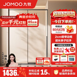 九牧（JOMOO）【定制】一字型淋浴房浴室门玻璃隔断卫生间干湿分离推拉浴屏E19 枪灰光玻 【阻尼缓冲】1.2-1.29（高1.9M）