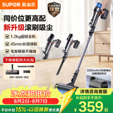 苏泊尔（SUPOR）吸尘器家用无线手持大功率轻量吸尘机车载吸尘器长续航宠物家庭适用C6 PURE