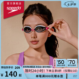 速比涛（Speedo）Edge日本进口精工游泳镜高清防水防雾泳镜游泳装备 白/粉/紫