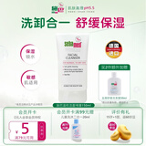施巴（Sebamed）温和洁面啫喱洗面奶舒缓保湿洁面护肤控油150ml德国进口
