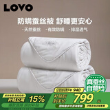 LOVO罗莱家纺 100%蚕丝 防螨 子母被子7斤200*230cm 白色