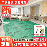 武阳崇福地砖保护膜装修特厚4mm瓷砖木地板防护膜垫净味地膜2mm地面保护膜 主图款家装木工做柜EA棉2.0mm厚 100平方+160米专用胶带+裁刀 足平方足厚度