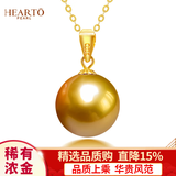 海瞳【精选浓金】18K金南洋金珍珠吊坠（流金岁月）海水珍珠项链单颗 A级/细微瑕 浓金 【11-12mm】+s925银链