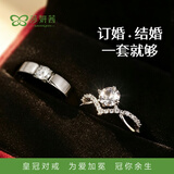莎妍茜仿真婚戒皇冠对戒一对婚礼现场用道具情侣戒指男女假钻戒交换仪式