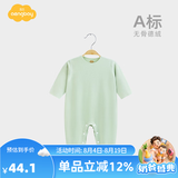 Aengbay昂贝 德绒连体衣冬婴儿套头哈衣保暖睡衣打底内衣宝宝衣服秋冬 绿色 80cm