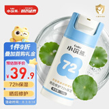 小浣熊 积雪草冰沙舒缓霜 儿童晒后修护面霜 敏肌适用冰沙霜100g