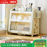 雅图诗厨房碗碟收纳柜台面置物多功能家用神器碗柜大容量碗筷盒沥水架 【52cm】三层碗碟柜+筷子筒