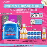 科颜氏（Kiehl's）高保湿果冻面霜清爽版125ml控油补水护肤品七夕情人节礼物
