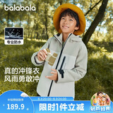 巴拉巴拉冲锋衣童装儿童外套2024年春秋装男童女童防风三合一208324105217
