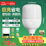 佛山照明LED灯泡大功率节能灯具E27大螺口25W白光6500K柱形