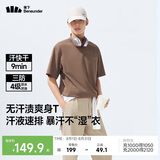 蕉下（beneunder）男士短袖夏季户外透气运动T恤防汗渍多功能圆领T恤DR618