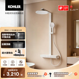 科勒（KOHLER）雨神2.0 SH30智能花洒恒温数显喷头自适应水压 包安装 云缎沙