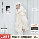 朗姿【朗姿Basic衣橱】轻羽45°云90白鹅绒连帽短款羽绒服冬季新款 白色 M