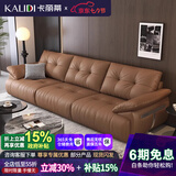 卡丽蒂真皮沙发客厅2026新款现代风轻奢小户型云朵直排皮艺沙发头层牛皮 2.2米 S级加厚头层真皮+进口泰国乳胶+全铺白鹅绒