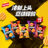乐事（Lay's）大波浪薯片 70g*5包 口味随机 休闲零食 百事食品
