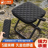 八海鸟便携手包折叠凳户外笔袋小马扎超轻迷你凳子露营钓鱼火车排队神器