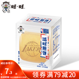 旺旺 煎饼 原味黑芝麻味蛋奶味饼干点心糕点休闲解馋零食铁板烘焙工艺 运旺煎饼蛋奶味118g