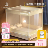 La TorrettaA类婴儿宝宝防摔蚊帐家用三开门加密防掉坐床方顶蚊帐1.8×2.2床