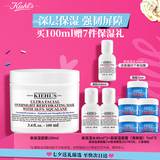科颜氏（Kiehl's）高保湿面膜100ml 涂抹式睡眠面膜保湿修护角鲨烷七夕礼物