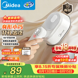 美的（Midea）【有钛微增压】手持挂烫机/电熨斗15g/min大蒸汽家用小型熨烫机便携差旅拼豆礼物YS-10T1