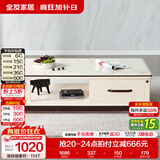 全友家居现代简约岩板茶几伸缩电视机柜子组合客厅抽屉式收纳储物家具 爵士白|石材|茶几