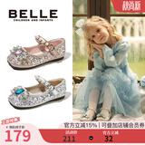 百丽（Belle）童鞋女童公主鞋春秋款时尚单鞋爱莎鞋水晶鞋儿童皮鞋学步鞋宝宝鞋 粉色 25 脚长15.1-15.6cm