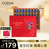 歌帝梵（Godiva）【臻心巧制】臻粹果仁巧克力高端礼盒20颗200g  零食 教师节礼物