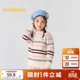 巴拉巴拉童装儿童毛衣男童针织衫女童毛衫秋装冬宝宝衣服卡通萌趣 白红色调00416 120 cm