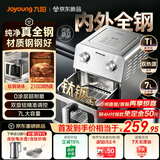 九阳（Joyoung）内外全钢空气炸锅家用0涂层钛空舱炎烤双热源可视免翻面7L大容量多功能炸锅PL1300