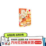 如果历史是一群喵13 大明皇朝篇【现货速发】 假如历史是一群喵 正版 历史是一群喵 肥志历史科普漫画书 小学生儿童漫画趣味中国史明史绘本动漫 第15册大清风云篇