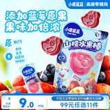 小鹿蓝蓝【99任选11件】山楂果然棒蓝莓味 宝宝零食鲜果打浆果脯蜜饯106g
