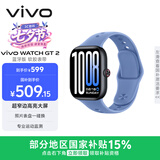 vivoWATCH GT 2 冰湖蓝 超窄边高亮大屏 照片表盘一碰换 33天蓝牙续航 智能手表 520礼物送女友