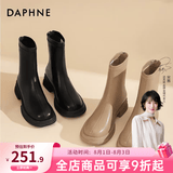达芙妮官方马丁靴女2026秋冬新款粗跟法式气质短靴女经典切尔西靴子女 百搭黑色【主图款】 36 (230mm)