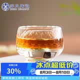 苏氏陶瓷水晶玻璃主人杯绿松石磨切杯品茗杯个人专用茶杯