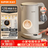 苏泊尔（SUPOR）电热水壶烧水壶 多段调温自动断电保温 恒温水壶 调奶器  304健康内胆 家用电水壶 SW-17J78A