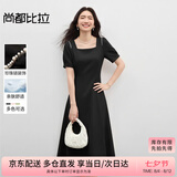 尚都比拉短袖连衣裙女夏季时尚通勤中长款a字裙钉珠收腰显瘦裙子 黑色 S
