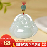 曼丽翠七夕翡翠A货宝宝笑佛吊坠平安小玉佛项链儿童款礼物附证书
