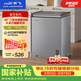新飞100L单温家用冷柜【2026新款】深冷-36°C全空间减霜一级冷藏冷冻卧式冰柜BC/BD-100KPDJ 国家补贴
