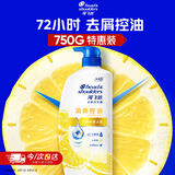 海飞丝去屑洗发水男士女士清爽去油750g洗头膏洗发露洗发液控油蓬松