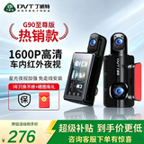 丁威特4G行车记录仪车内外双镜头实时远程监控高清红外夜视24小时停车监 1600P高清AI声控64G卡 车前车内双镜头-升级全系APP智联