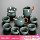 琦轩源功夫茶具整套高档家用办公室会客陶瓷泡茶神器哥窑茶壶茶杯套装