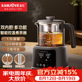金灶（KAMJOVE）大容量喷淋式煮茶器养生壶保温壶蒸汽煮茶壶烧水壶家用茶壶 A-133 1.3L 钛灰色