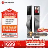 鹿客（lockin）掌心锁掌静脉智能门锁3D人脸识别猫眼大屏密码锁电子锁V5 Max右开